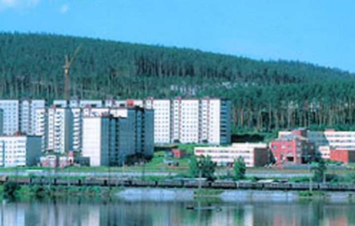     Ural Electrochemical Combine
